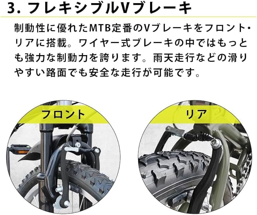 Aya専用 アイジュサイクル AIJYU CYCLE シティサイクル 折りたたみ自転車